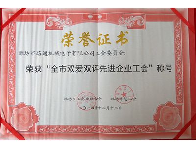 點擊查看詳細信息<br>標題：先進工會 閱讀次數：9658